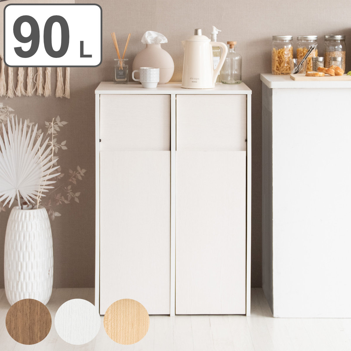 オリジナルアレンジ木目調】☆美品☆宮武製作所 ダストボックス