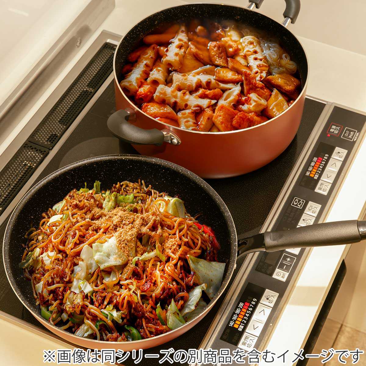 いため鍋 30cm IH対応 マーブル 大きないため鍋 （ ガス火対応