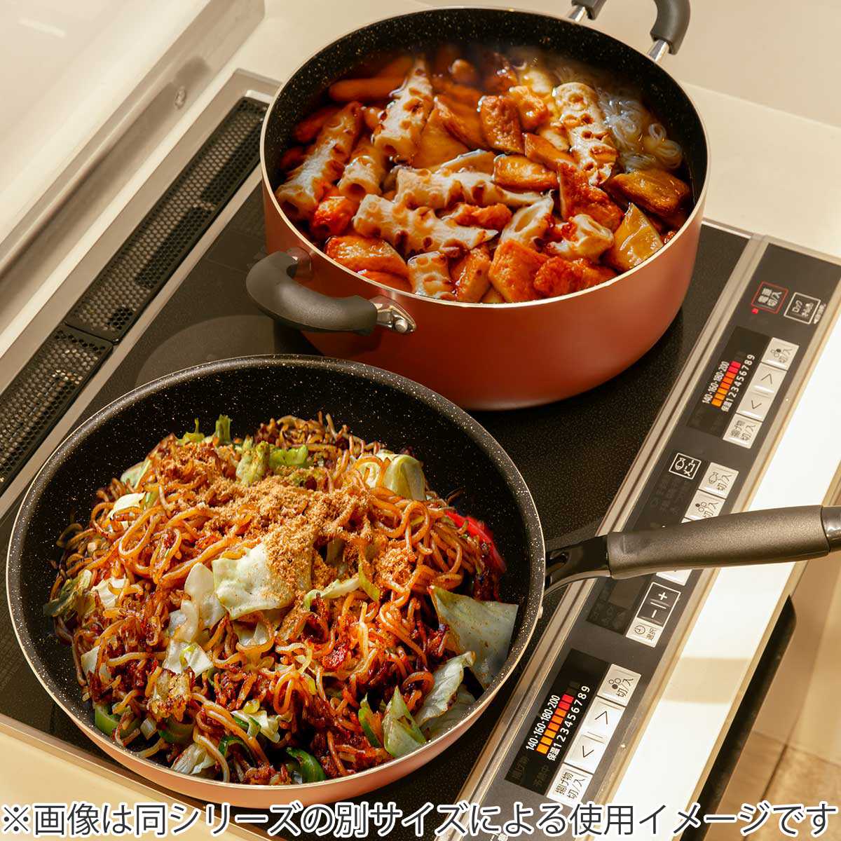 いため鍋 32cm IH対応 マーブル 大きないため鍋 （ ガス火対応