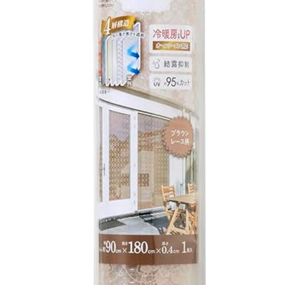 断熱シート マドピタシート 外貼り断熱 ブラウンレース 90cmx180cm