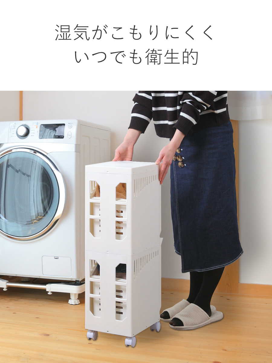 平和工業 ランドリーボックス Clevan Half 2段 ランドリーラック 洗濯