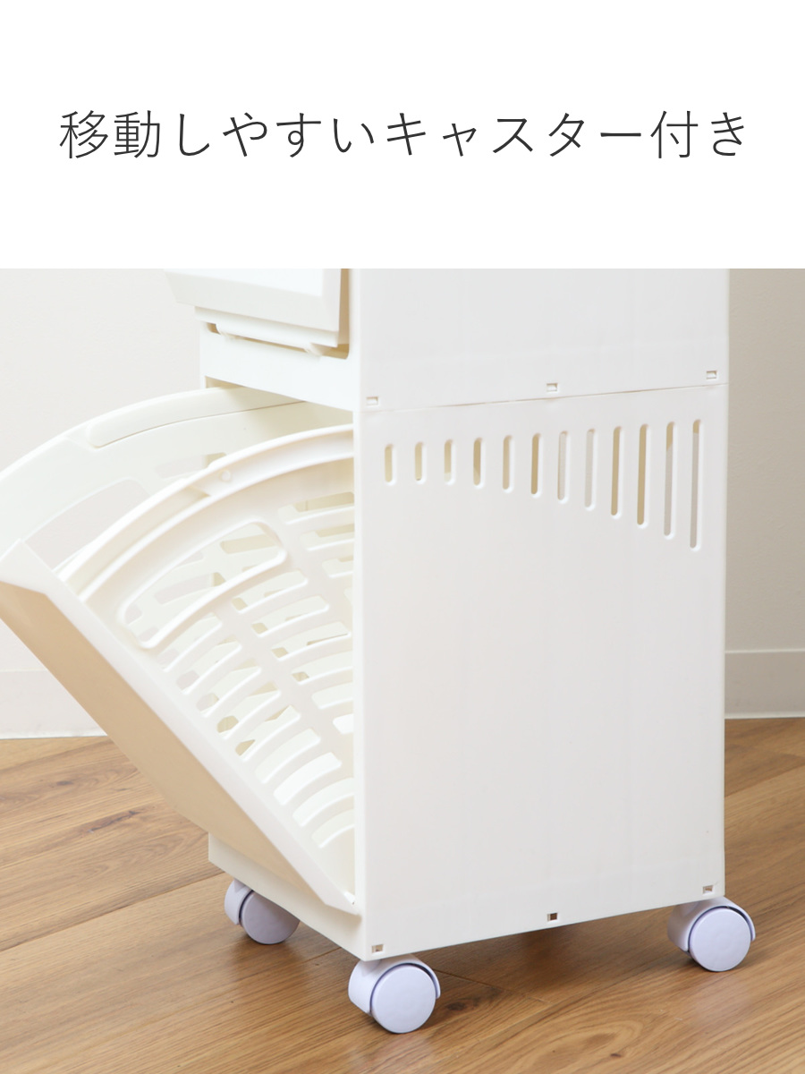 平和工業 ランドリーボックス Clevan Half 2段 ランドリーラック 洗濯