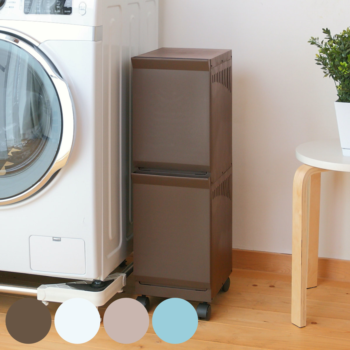 平和工業 ランドリーボックス Clevan Half 2段 ランドリーラック 洗濯