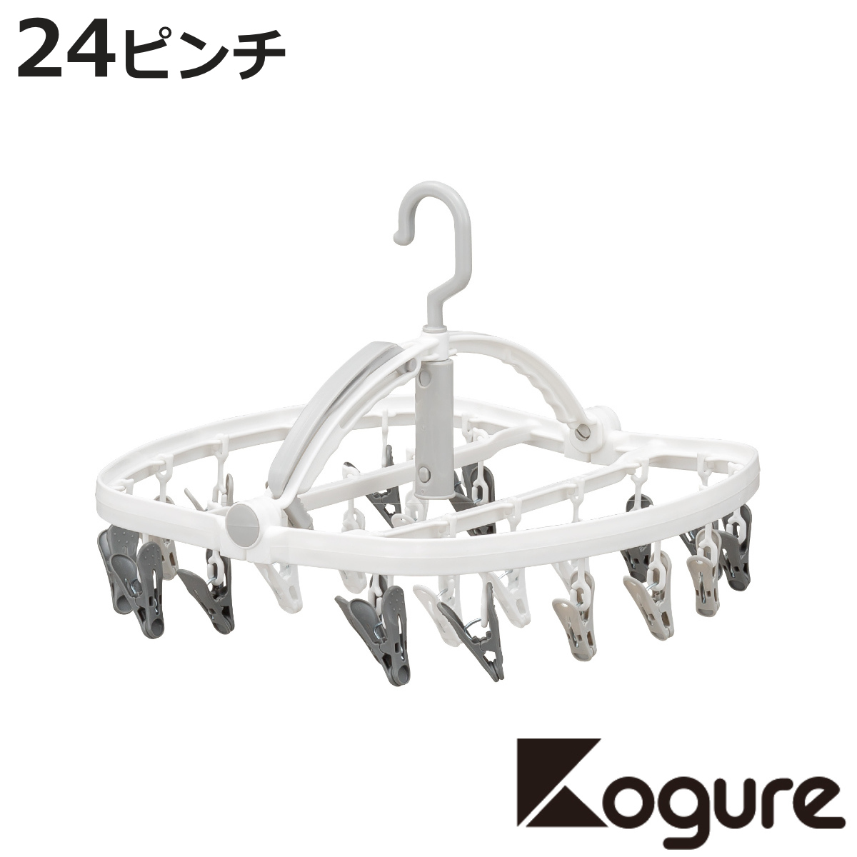 洗濯ハンガー THE HANGERS 24ピンチ （ 洗濯 ハンガー フック ピンチ 洗濯ばさみ コンパクト ）