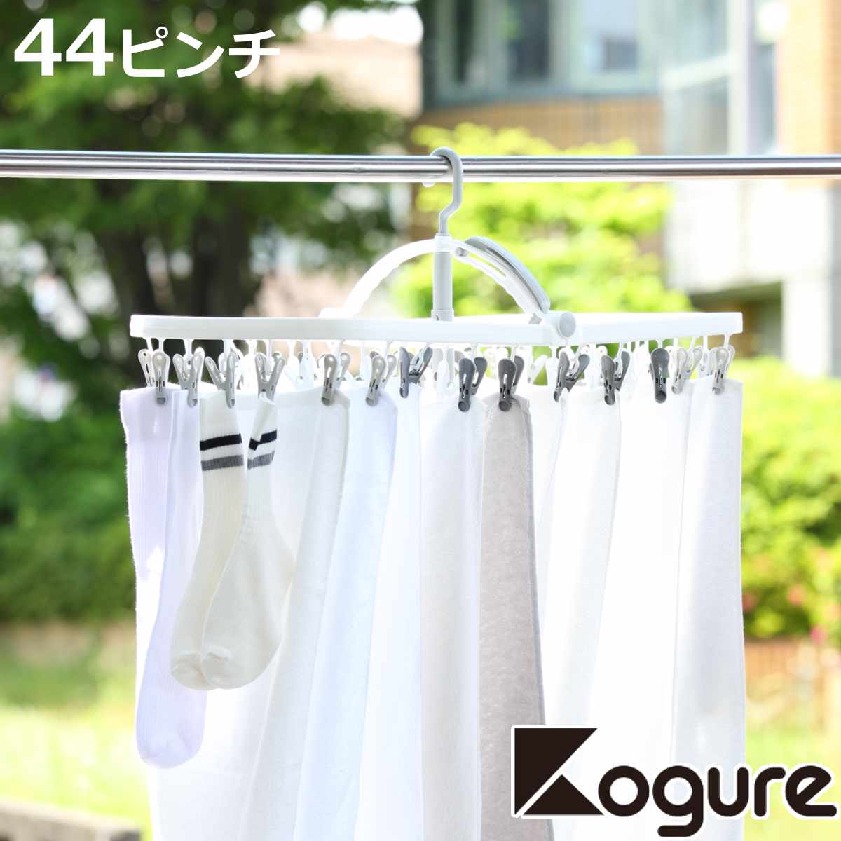 洗濯ハンガー THE HANGERS 44ピンチ （ 洗濯 ハンガー フック ピンチ 洗濯ばさみ 大容量 ）