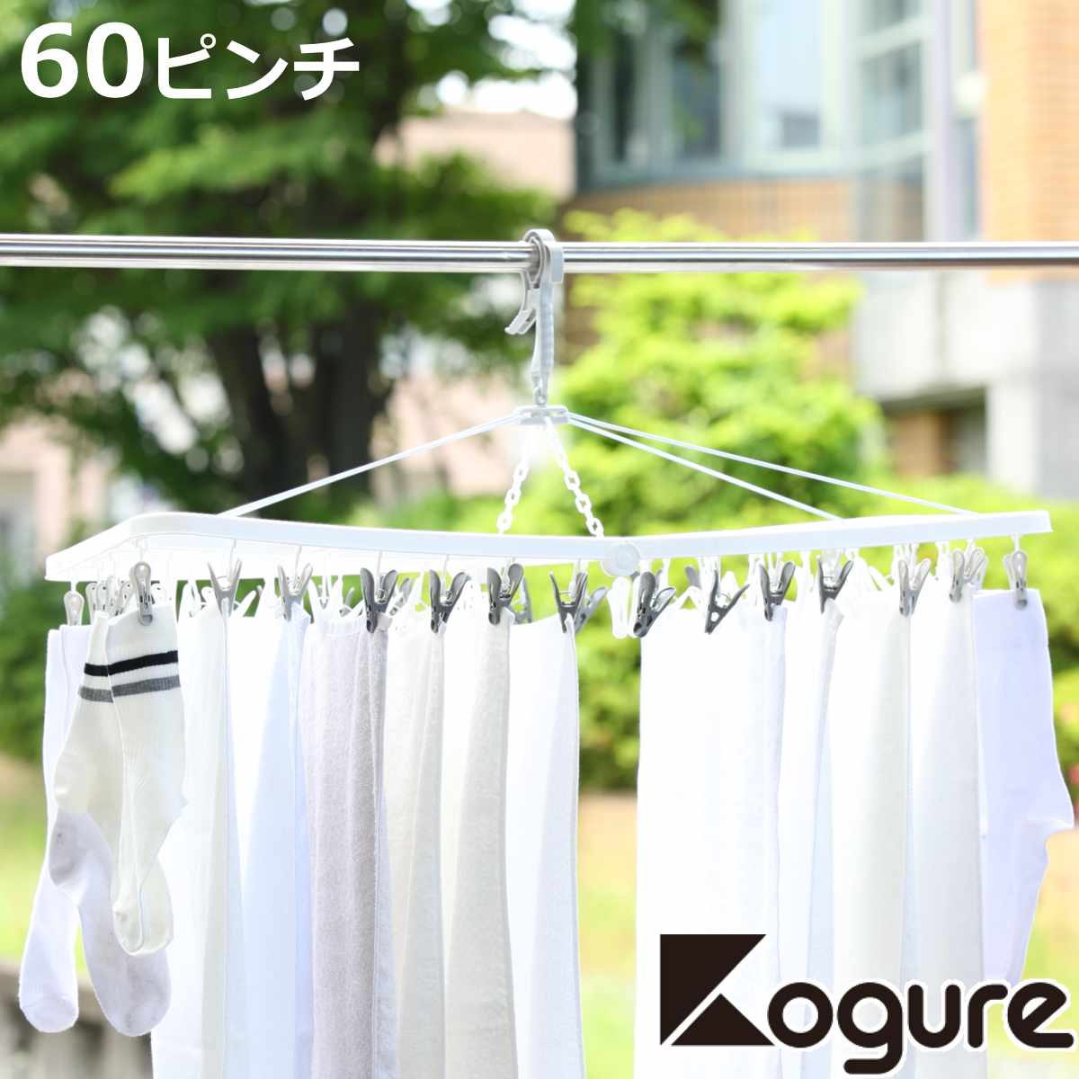 洗濯ハンガー 大型 THE HANGERS 60ピンチ （ 洗濯 ハンガー フック ピンチ 洗濯ばさみ 大容量 ）