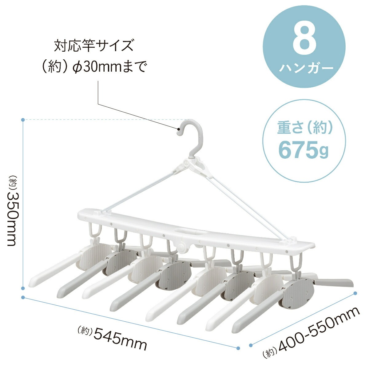 CB JAPAN（シービージャパン） 洗濯ハンガー 8連 THE HANGERS