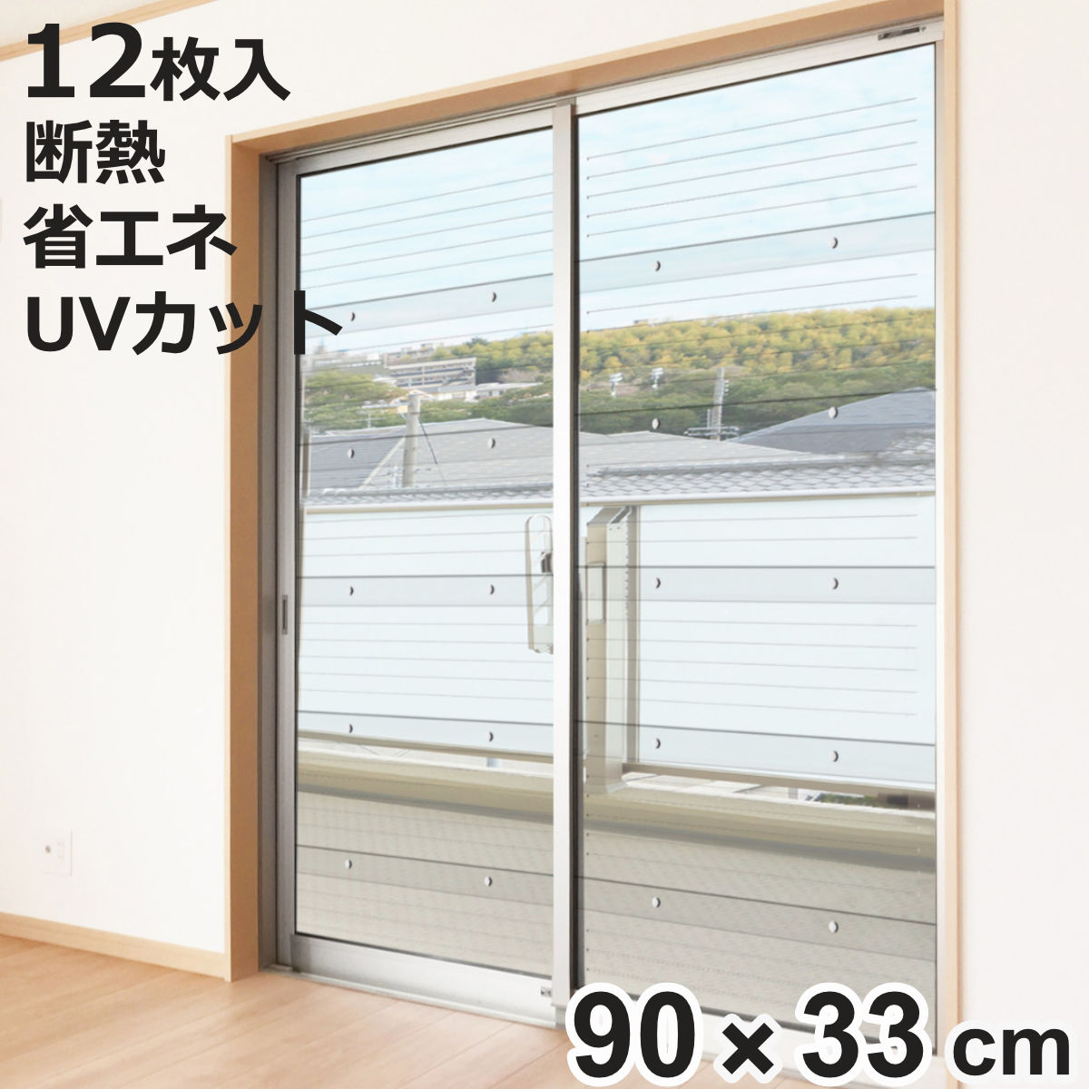 ��d���p�l�� 12�� 33cmx90cm 12������ UV�J�b�g �f�M ���� �i �����f�M�p�l�� �f�M�p�l�� ��d�� ��d�K���X �ۉ� �ȃG�l �G�R �ߓd �j