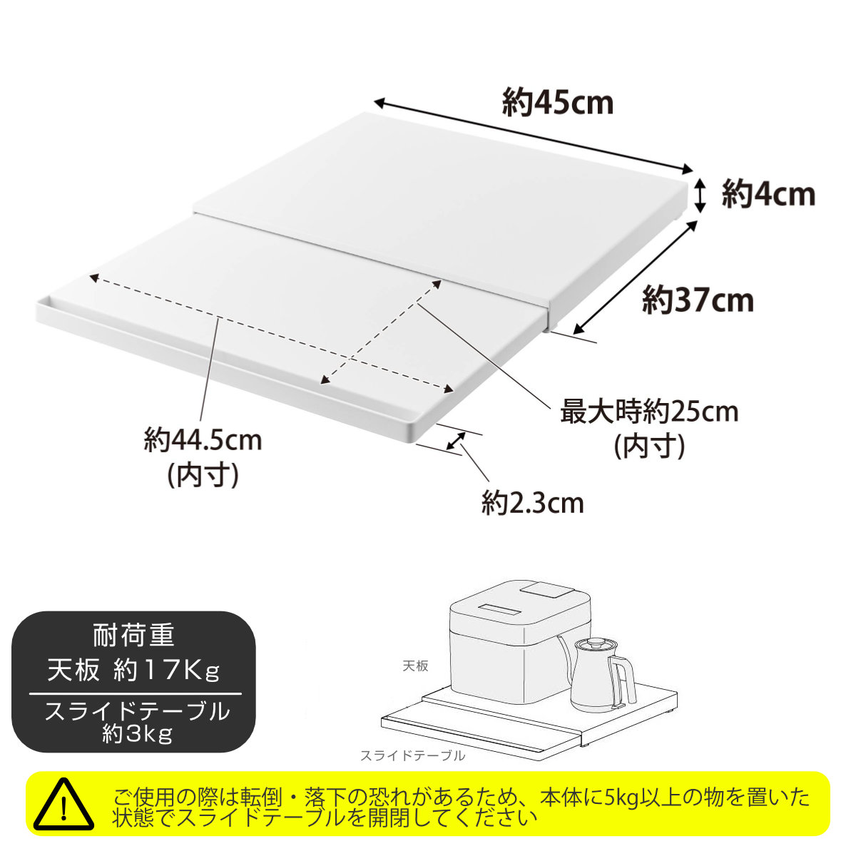 山崎実業 tower キッチン家電下スライドテ...の詳細画像3