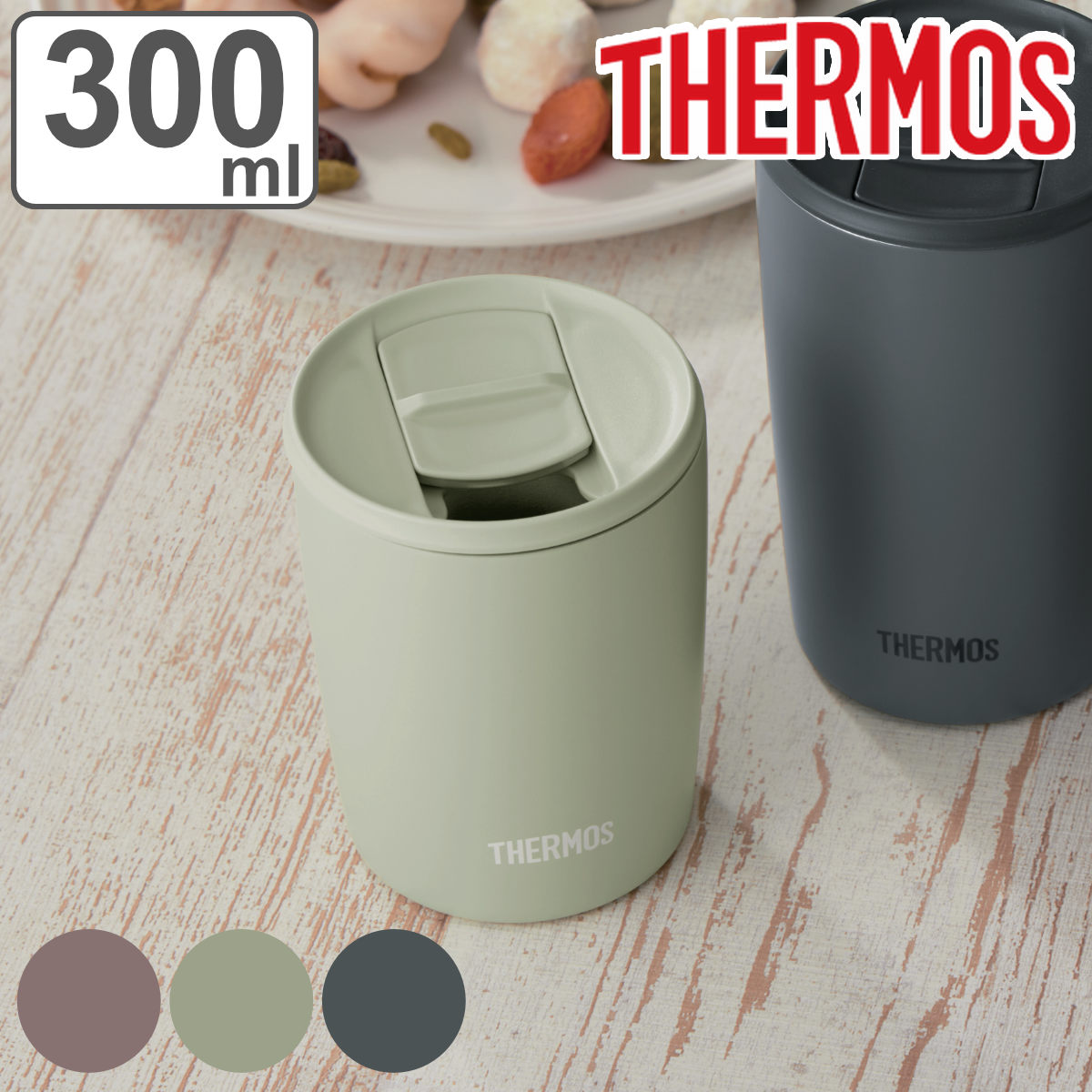 �T�[���X �^���u���[ �t�^�t�� �^��f�M 300ml �X�e�����X JDP-301 �i Thermos �X�e�����X�^���u���[ �W�t�� �}�O �J�b�v ������Ȃ� �j