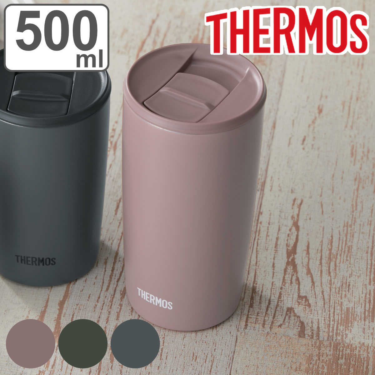 �T�[���X �^���u���[ �t�^�t�� �^��f�M 500ml �X�e�����X JDP-501 �i Thermos �X�e�����X�^���u���[ �W�t�� �}�O �J�b�v ������Ȃ� �j