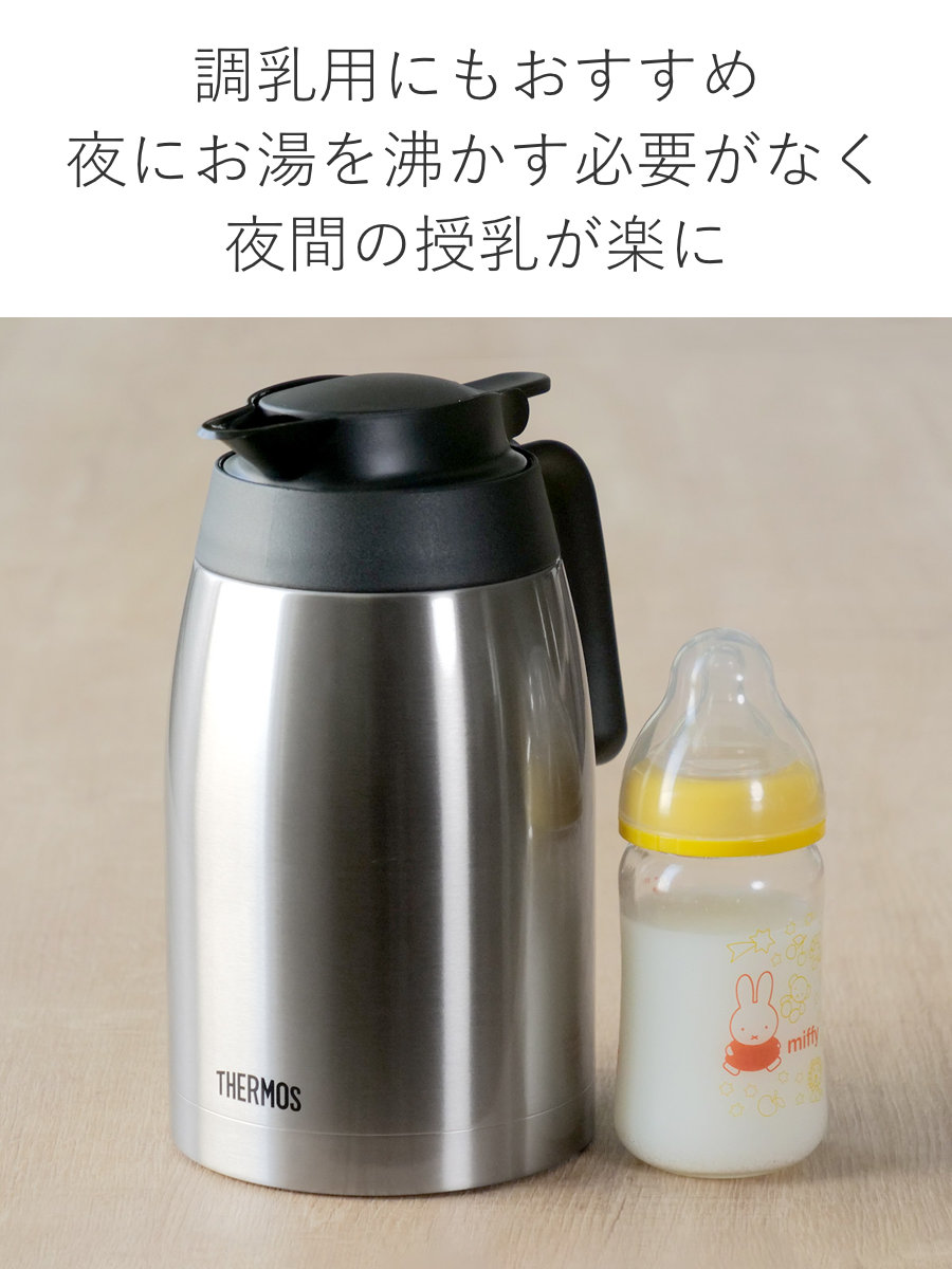 THERMOS まほうびんポット THERMOS（サーモス） ポット 1.5L 保温 魔法瓶 TTB-1501 ステンレス