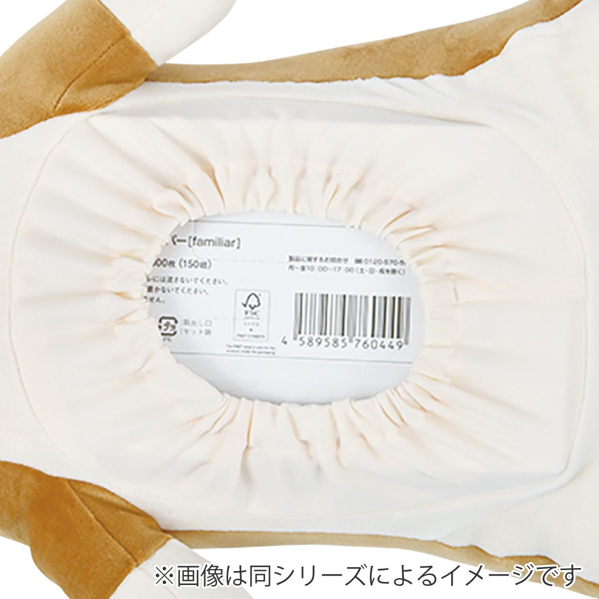 LivHeart（りぶはあと） ティッシュケース プレミアムねむねむ