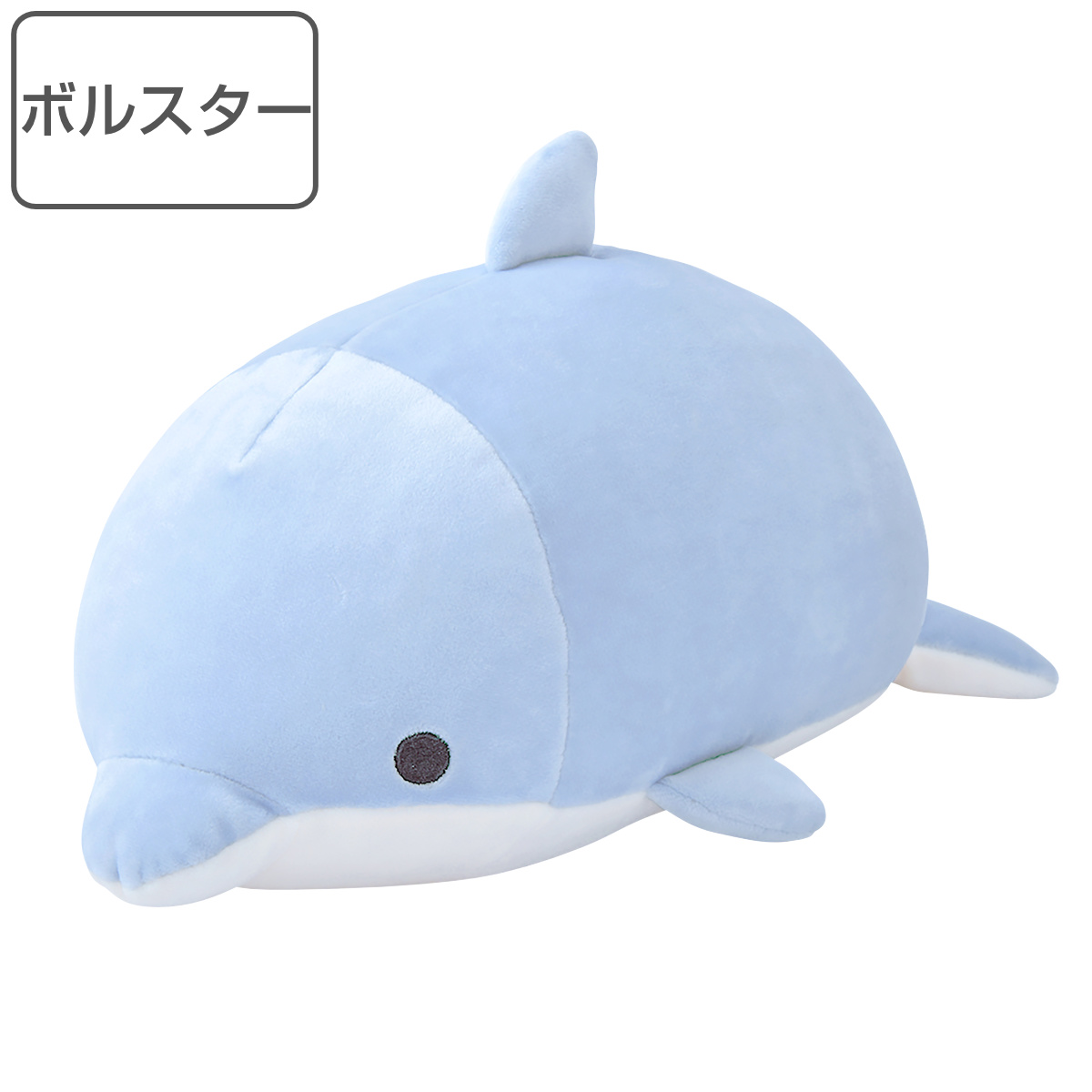 �{���X�^�[ 27cm �N�b�V���� �}�V���}�� �A�N�A�~�G �C���J �i �ʂ������ ������ �����܂��� �C���e���A ���� �� �� �܂��� �j