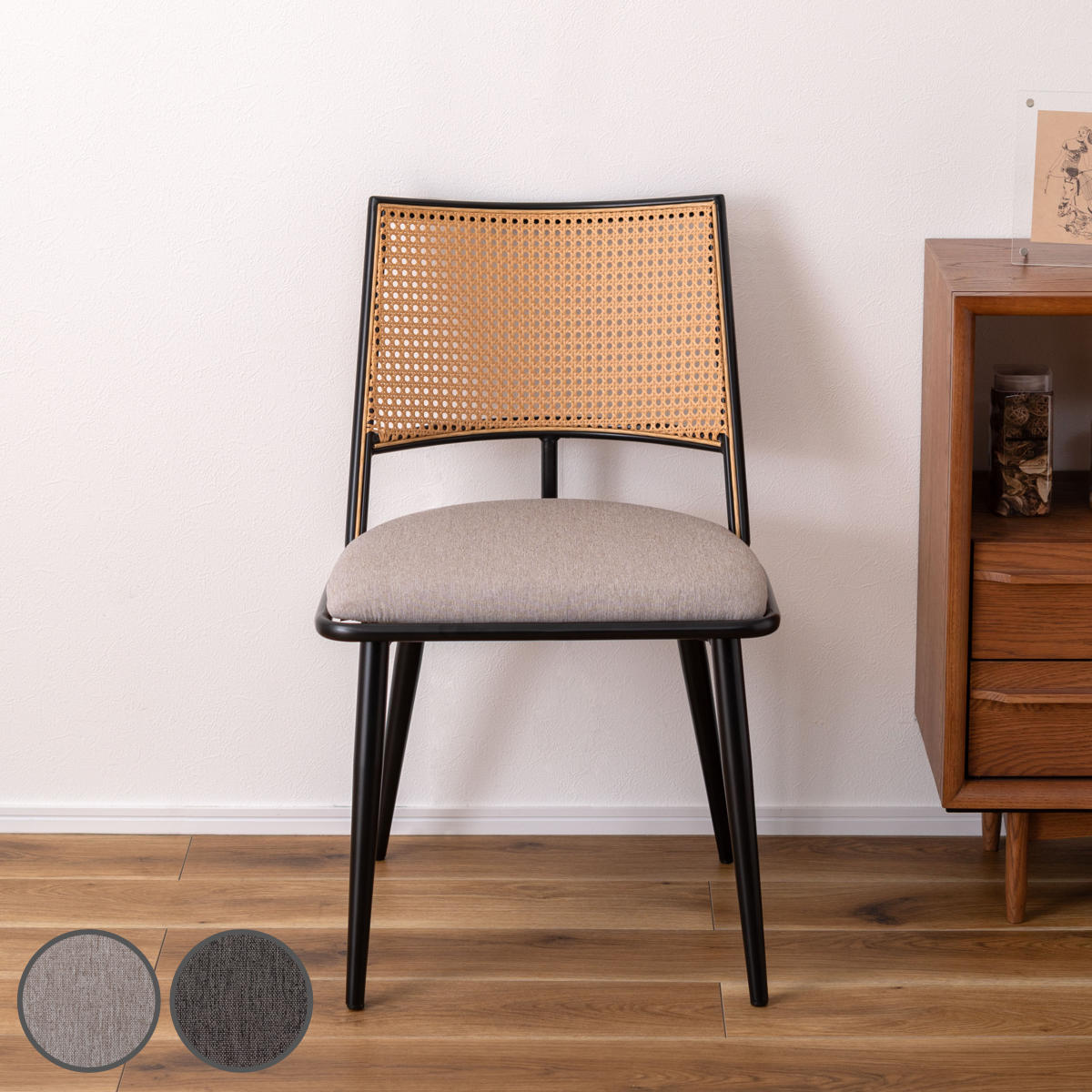 ダイニングチェア ラタン調 レクタングル 座面高46cm 完成品 （ 椅子 ダイニング チェア 腰かけ 籐 籐編み 人工ラタン 長方形 ）