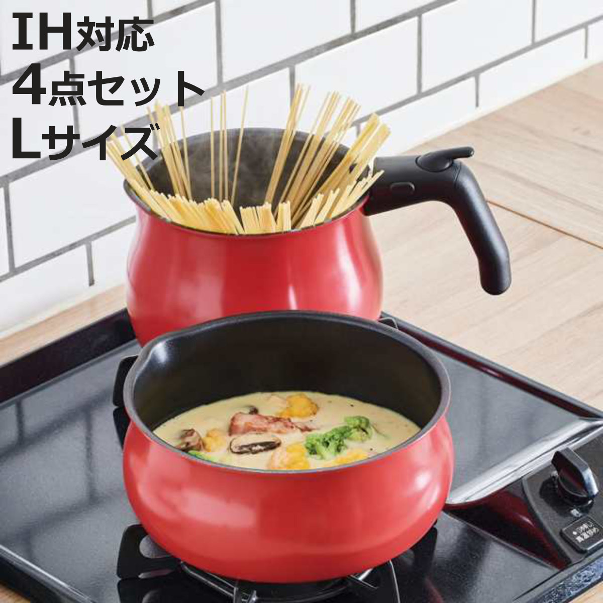 ToMay マルチポット L 4点セット IH対応 Tomay 蓋付き 着脱ハンドル 