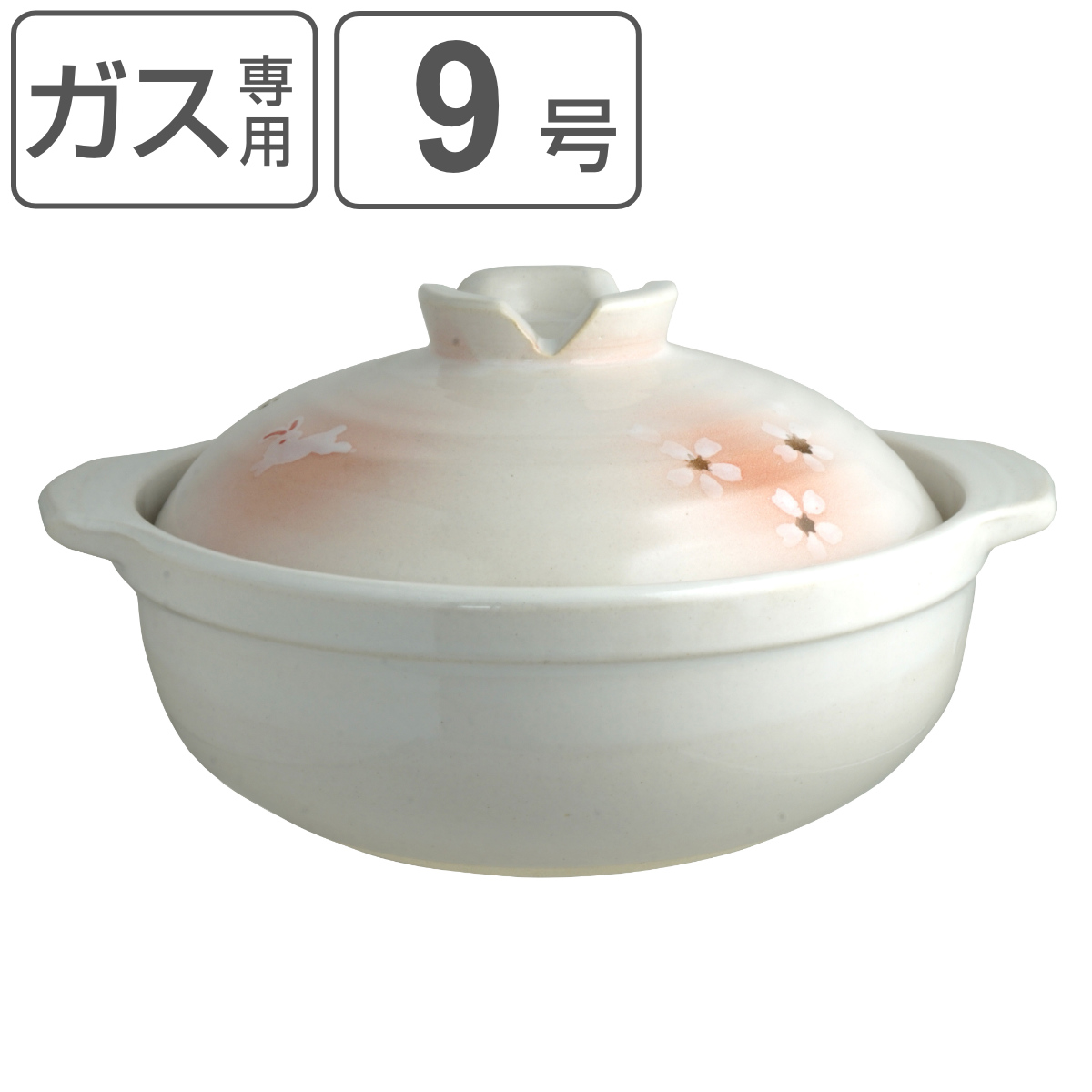土鍋 9号 サイズ」の人気商品一覧 | 安い商品を通販サイトから探す