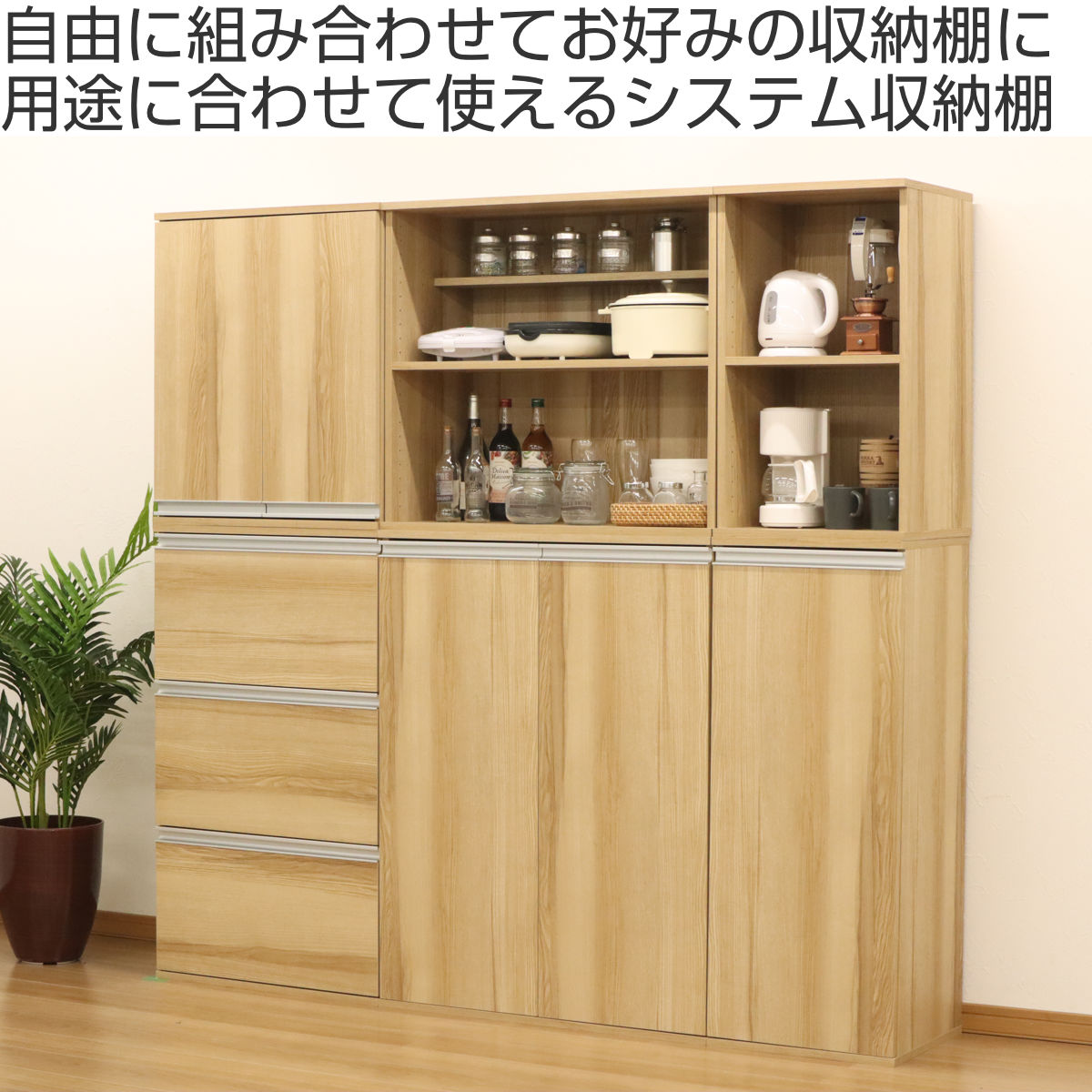ベースユニット 2段 組合せ家具 VAシリーズ...の詳細画像1