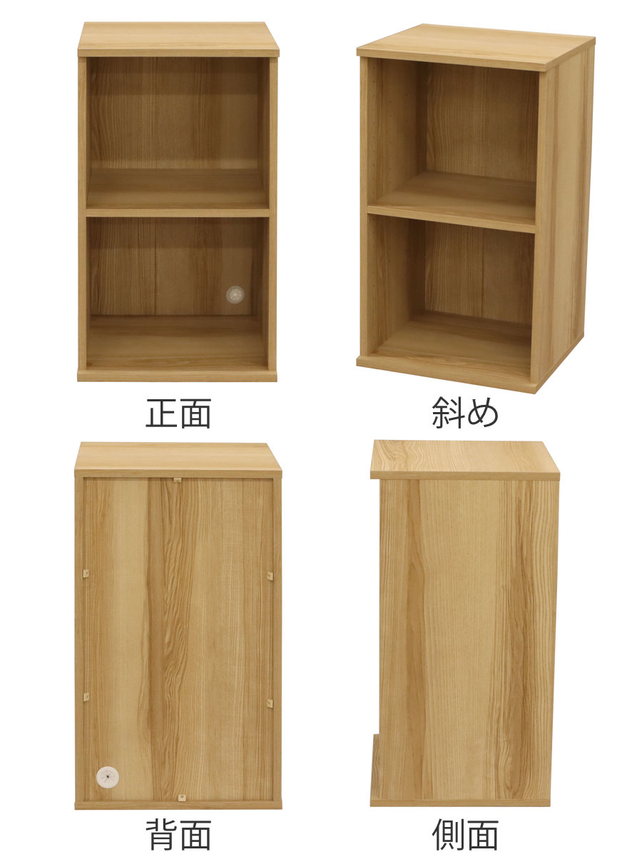 ベースユニット 2段 組合せ家具 VAシリーズ...の詳細画像2