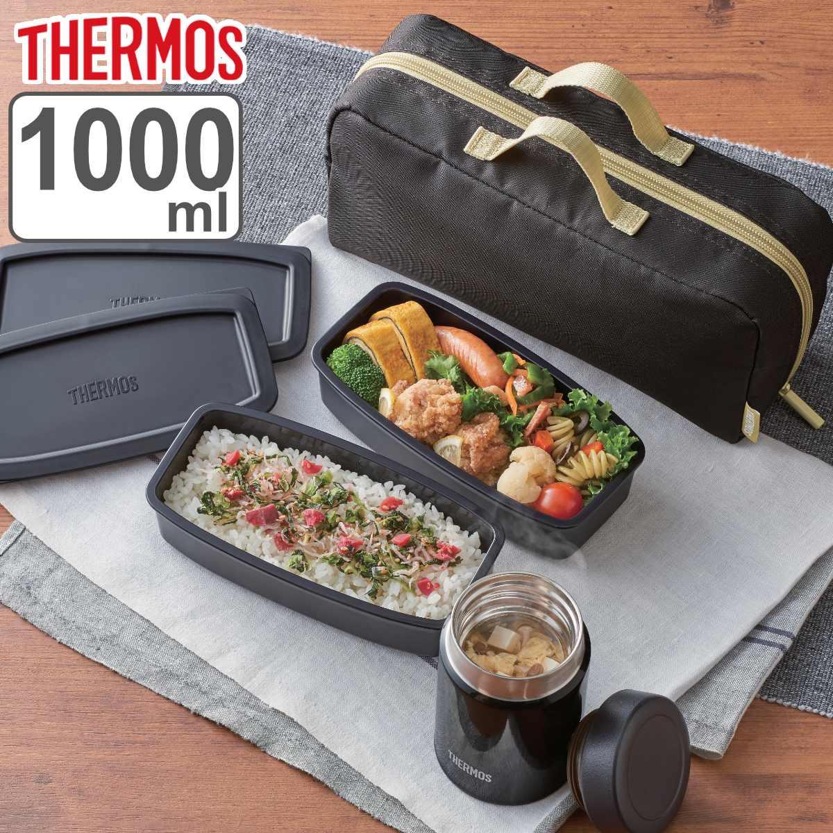 THERMOS（サーモス） 保温弁当箱 弁当箱 真空断熱スープランチセット