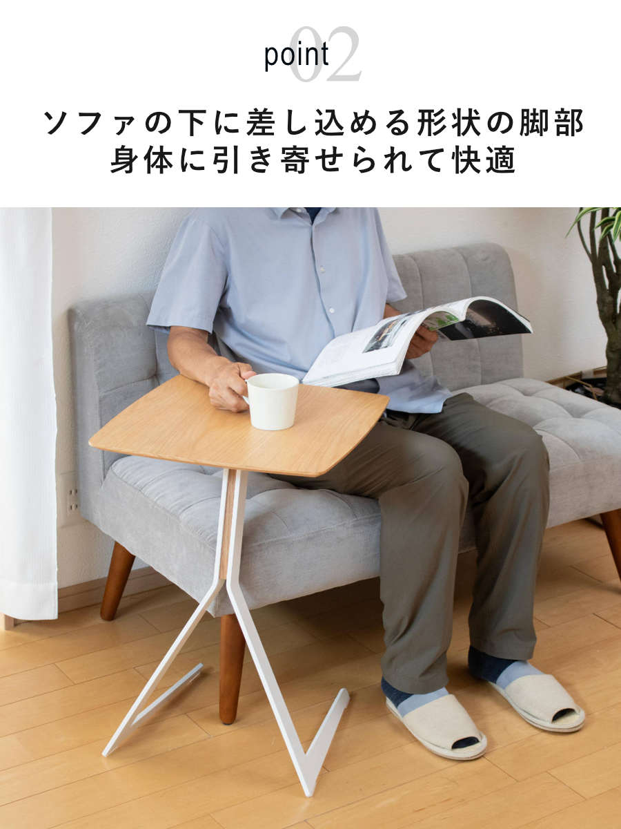 GART（ガルト） サイドテーブル 幅44cm 高さ59cm コの字型 オーク