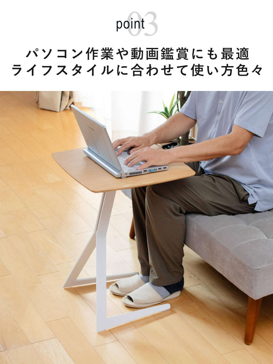 GART（ガルト） サイドテーブル 幅44cm 高さ59cm コの字型 オーク