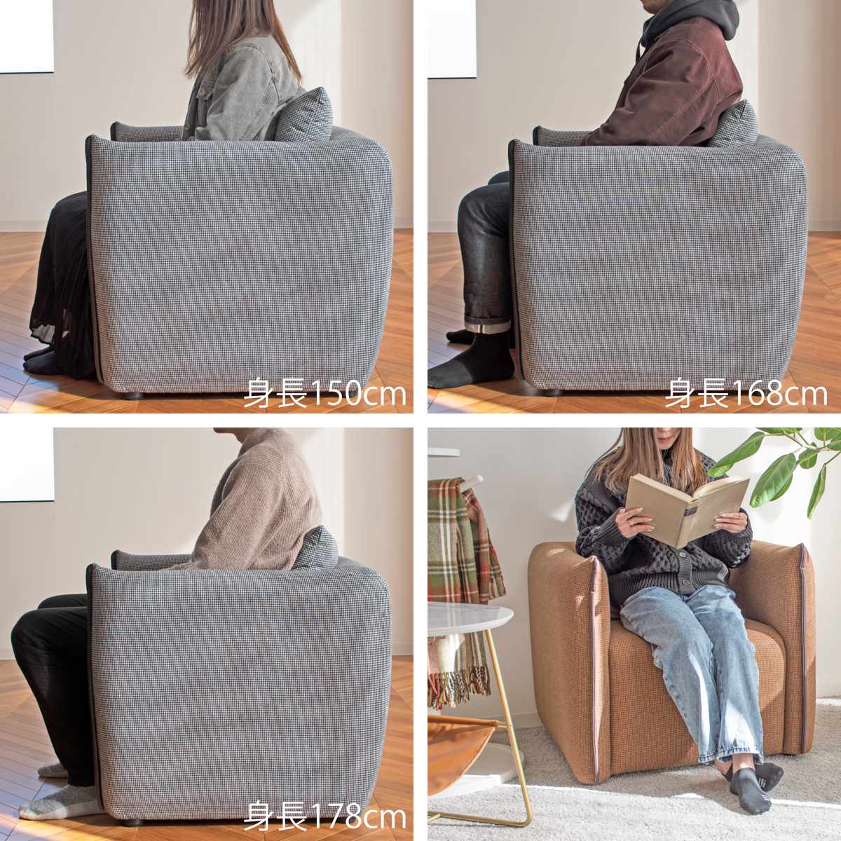 GART（ガルト） ソファ 1人掛け ファブリック ギンガムチェック柄 幅