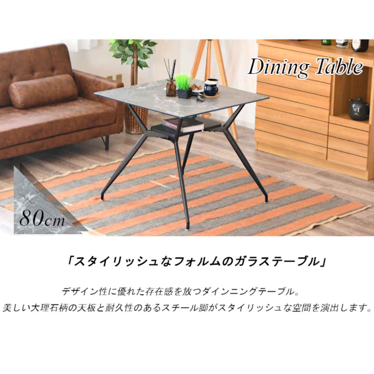 大理石テーブル 大理石 80cm ダイニングテーブル 新品未使用 チェアなし 楽天市場】ダイニングテーブル ダイニング 天然大理石 木製 ダイニング