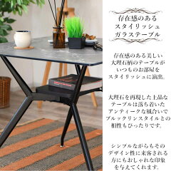 ダイニングテーブル 2人掛け 大理石調 収納スペース付き 幅80cm （ 石