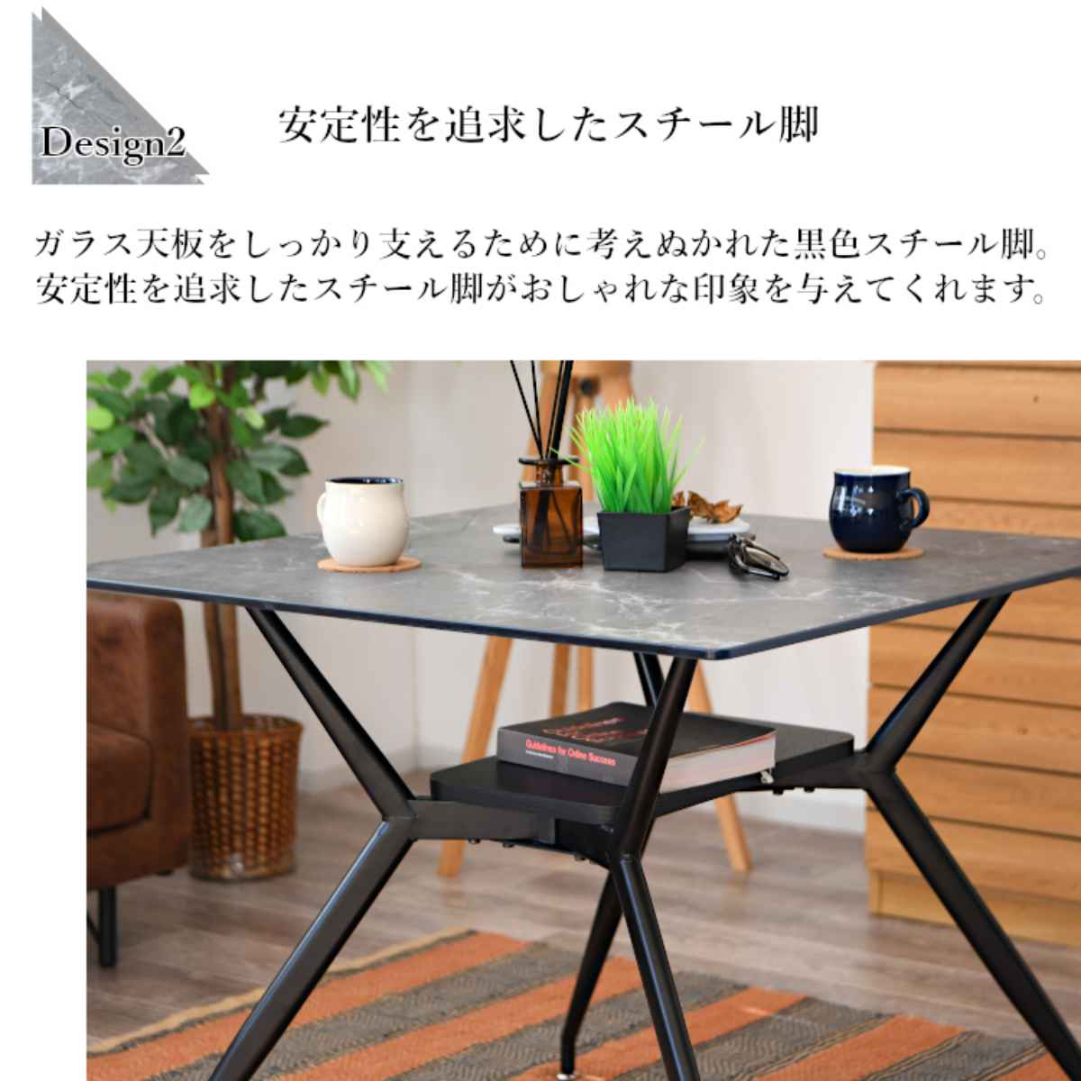 ダイニングテーブル 2人掛け 大理石調 収納スペース付き 幅80cm （ 石