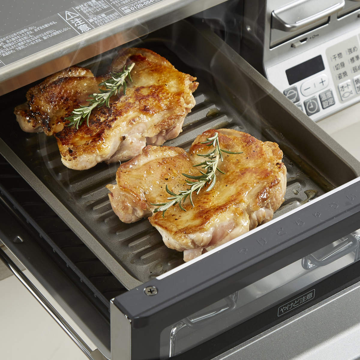 竹原製缶 グリル＆トースタートレー アミ付き ワイド ちょい焼きトレー