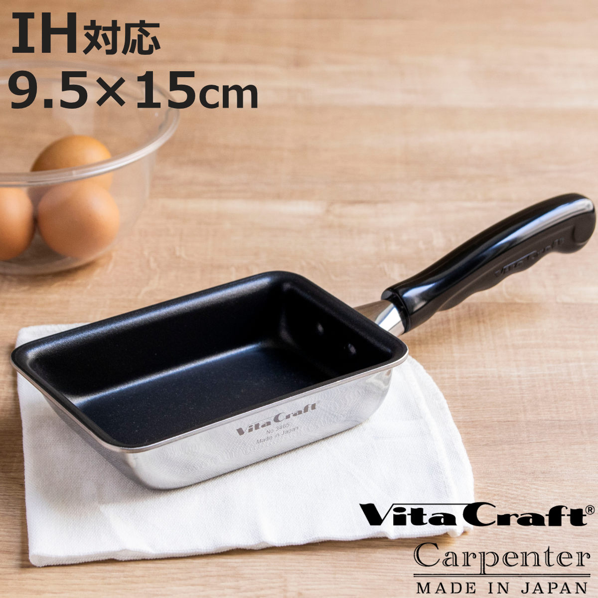 Vita Craft ���Ă��� 15×9.5cm IH�Ή� �J�[�y���^�[ �G�b�O�p�� �~�j PFOA�t���[ �i �r�^�N���t�g �K�X�ΑΉ� �ʎq�Ă��� �����w��OK ������ �ʎq�Ă� �j