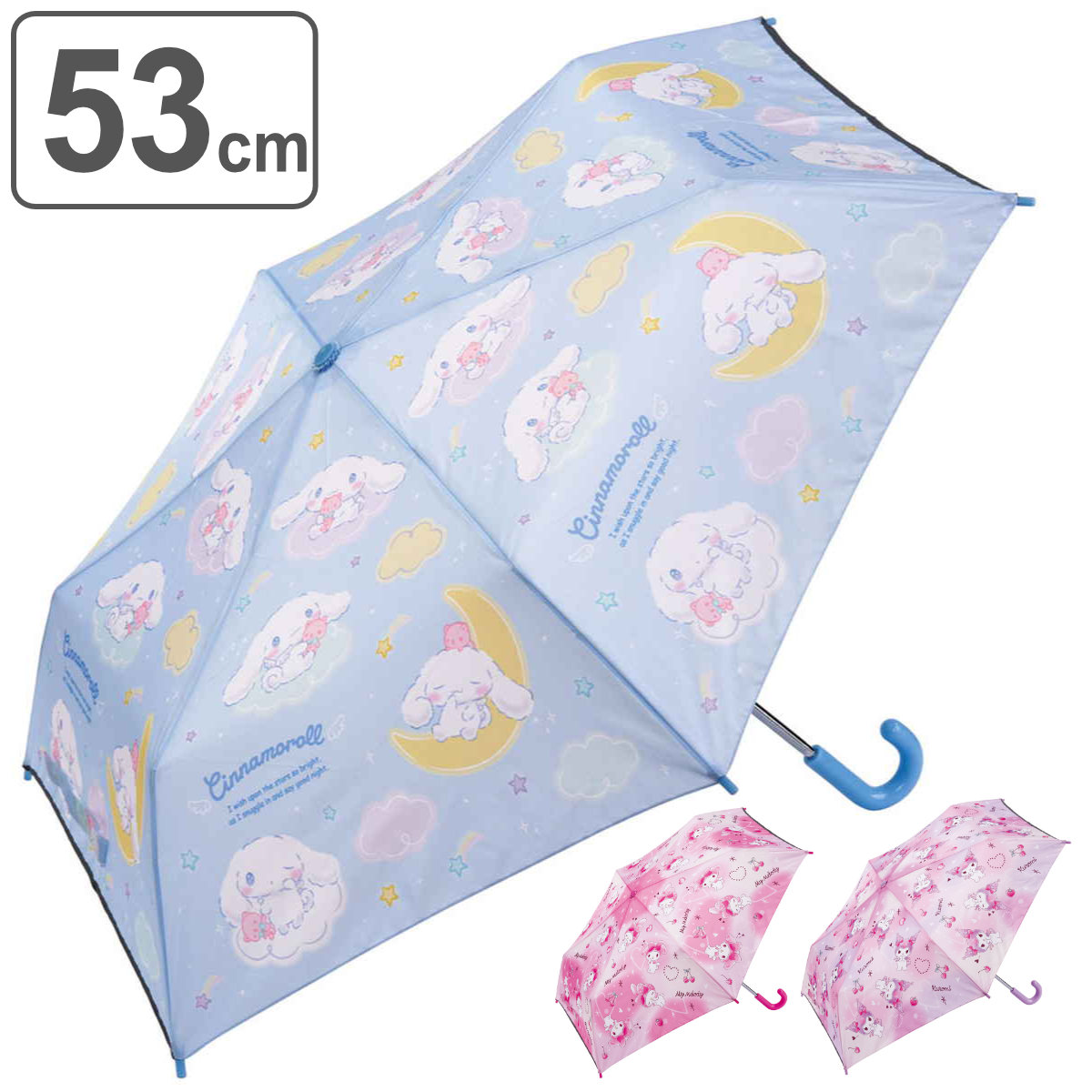 折りたたみ傘 子ども用 キャラクター サンリオ 軽量 コンパクト （ マイメロディ クロミ シナモロール 傘 折りたたみ 子供 小学生 キッズ 女の子 かわいい ）