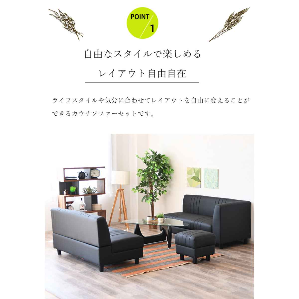 ソファ L字 3点セット 隠し収納 脚取り外し可能 レイアウト自由 ソフト