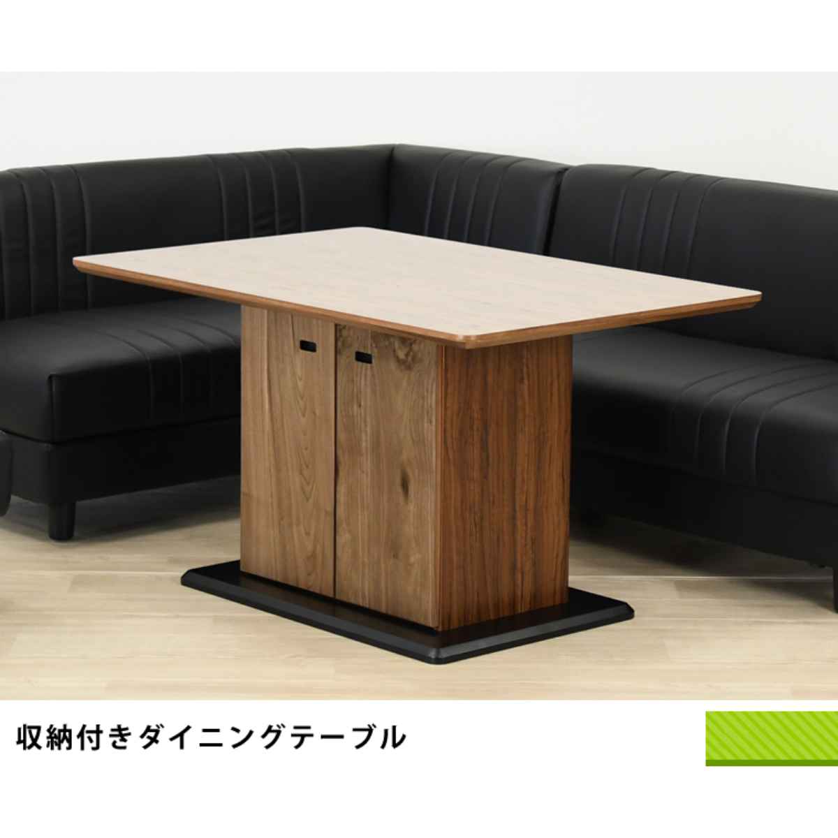 リビングテーブル おしゃれ 大きめ 収納 木目 高級感 幅120cm