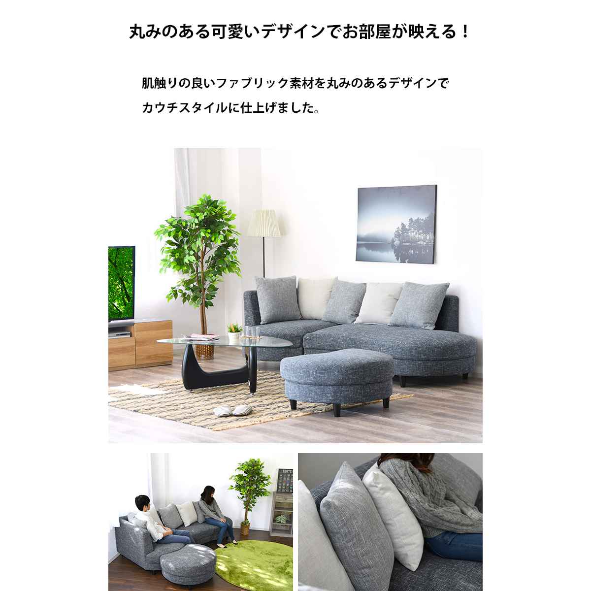 ソファ 3人掛け L字 脚取り外し可能 クッション5個付き ファブリック