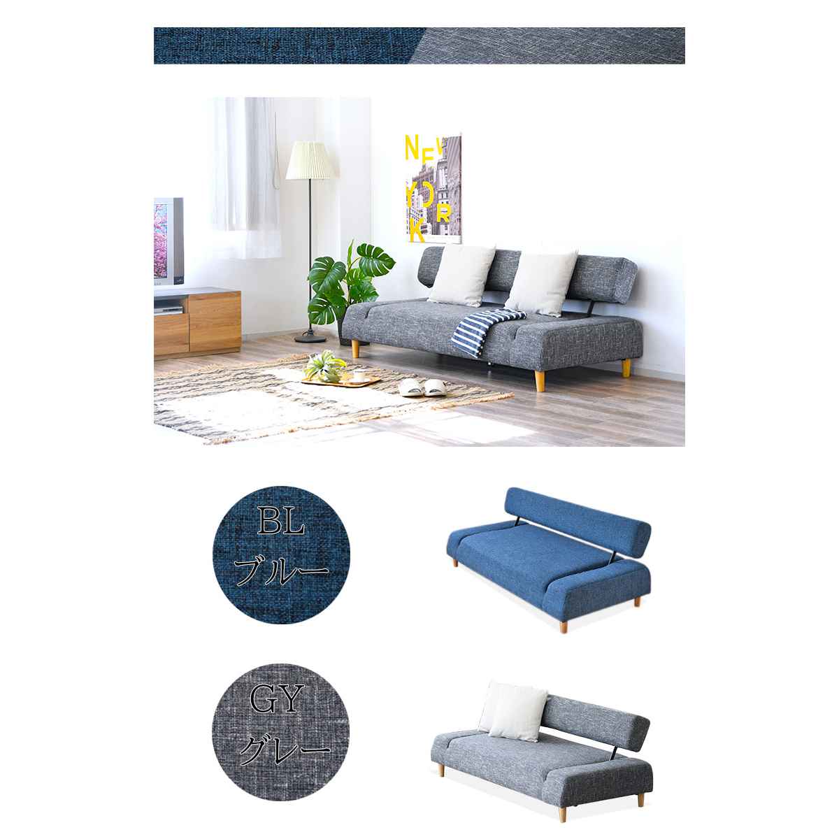 ソファベッド コンパクト リクライニング ローソファ 耐久性 幅190cm