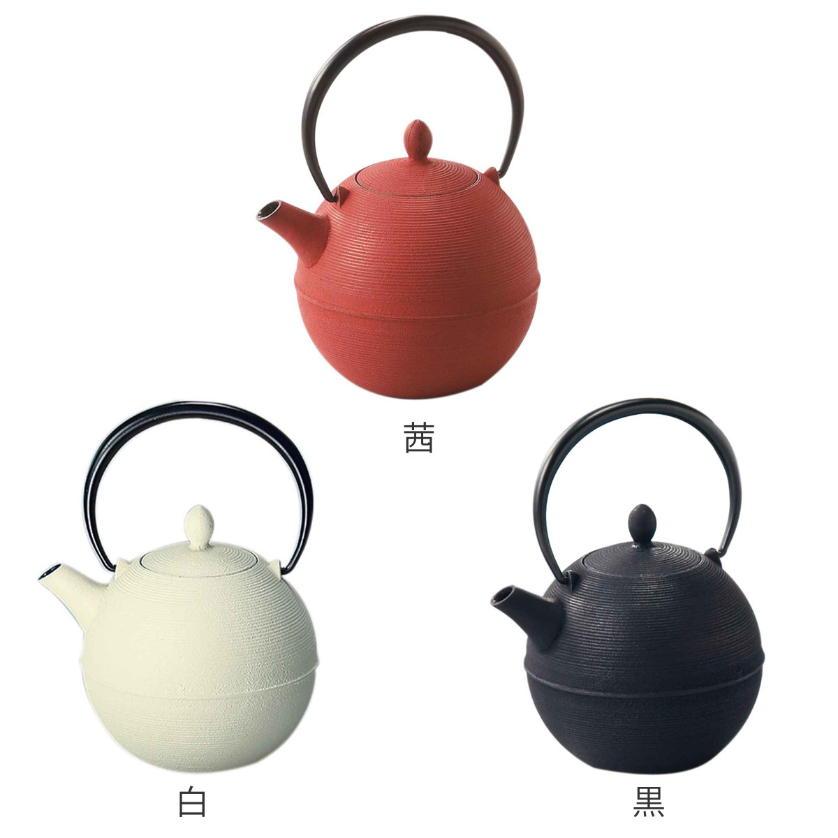 藍花 急須 600ml 日の丸 鋳鉄 （ おしゃれ 大容量 南部鉄器 日本製