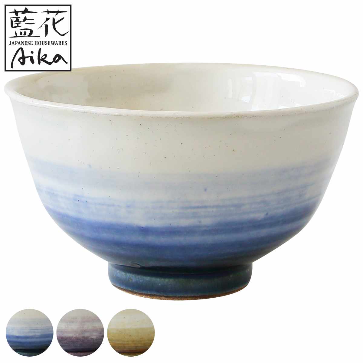 陶器茶碗 飯碗 11cm 裾濃 藍花 陶器 波佐見焼 （ 食洗機対応 電子レンジ対応