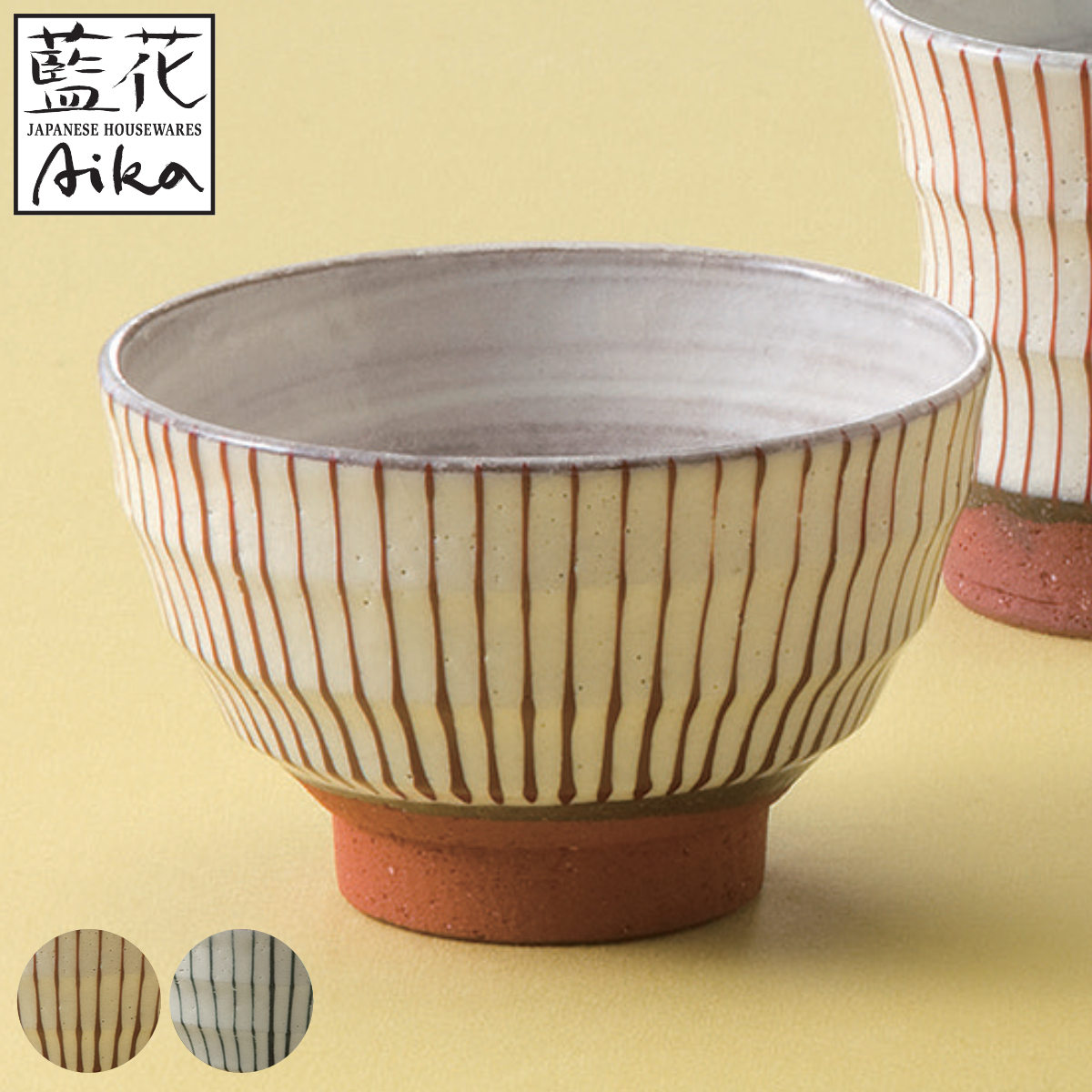 藍花 飯碗 11.5cm 十草 陶器 波佐見焼 （ 食洗機対応 電子レンジ対応