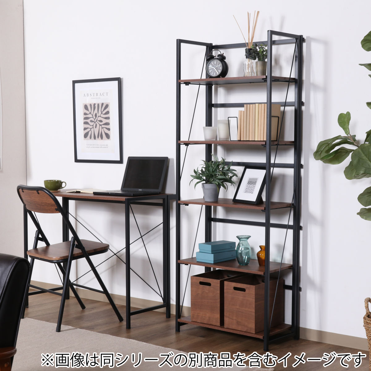 不二貿易（Fuji Boeki） シェルフ 幅61cm 5段 折りたたみ式