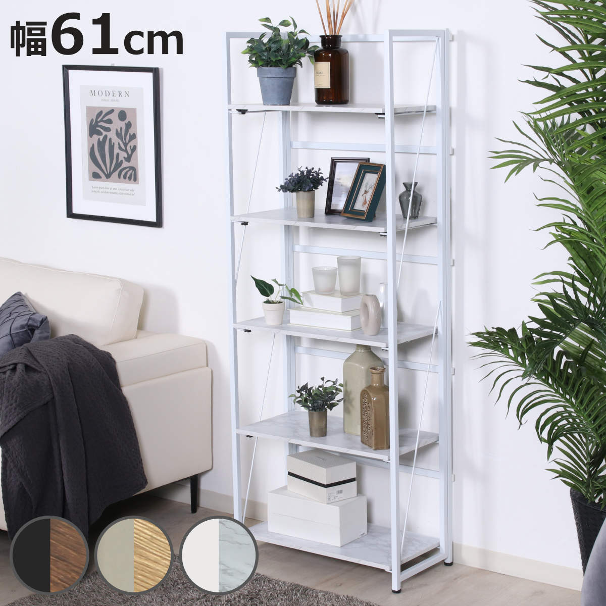 不二貿易（Fuji Boeki） シェルフ 幅61cm 5段 折りたたみ式