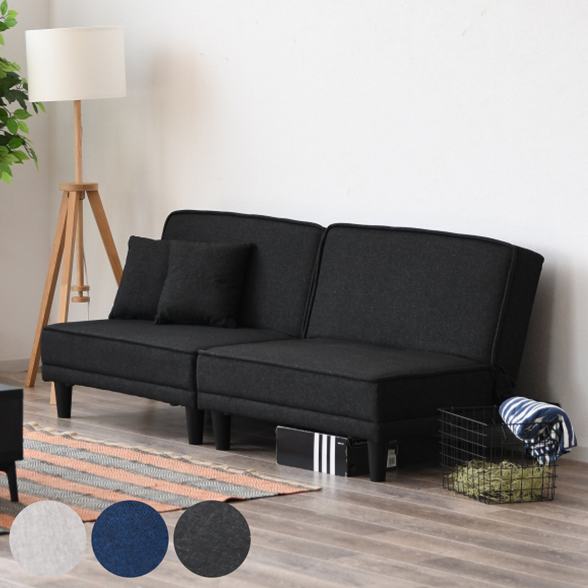 ソファ 幅184cm セパレート ソファベッド パソナ （ ソファー 1人掛け