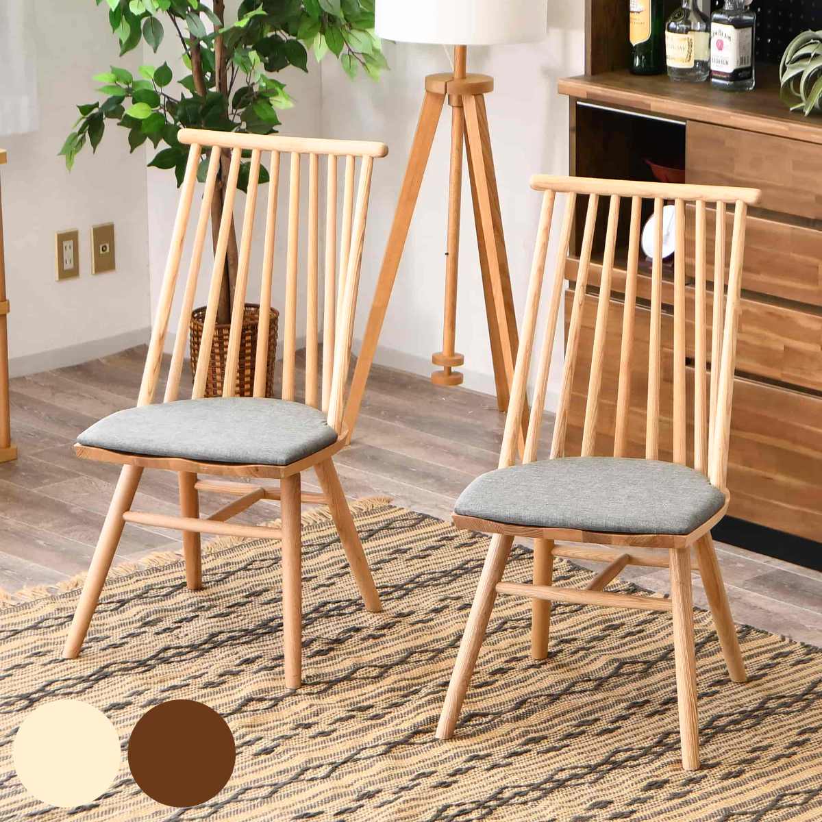 ダイニングチェア ウィンザーチェア」の人気商品一覧 | 安い商品を通販