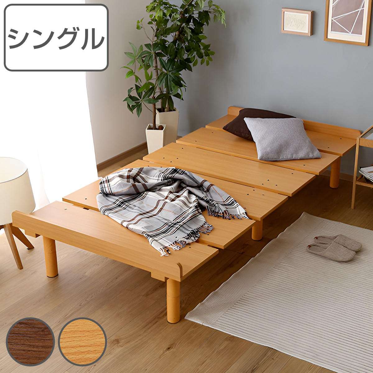 ホームテイスト（HOME taste） すのこベッド Lauta シングル メラミン
