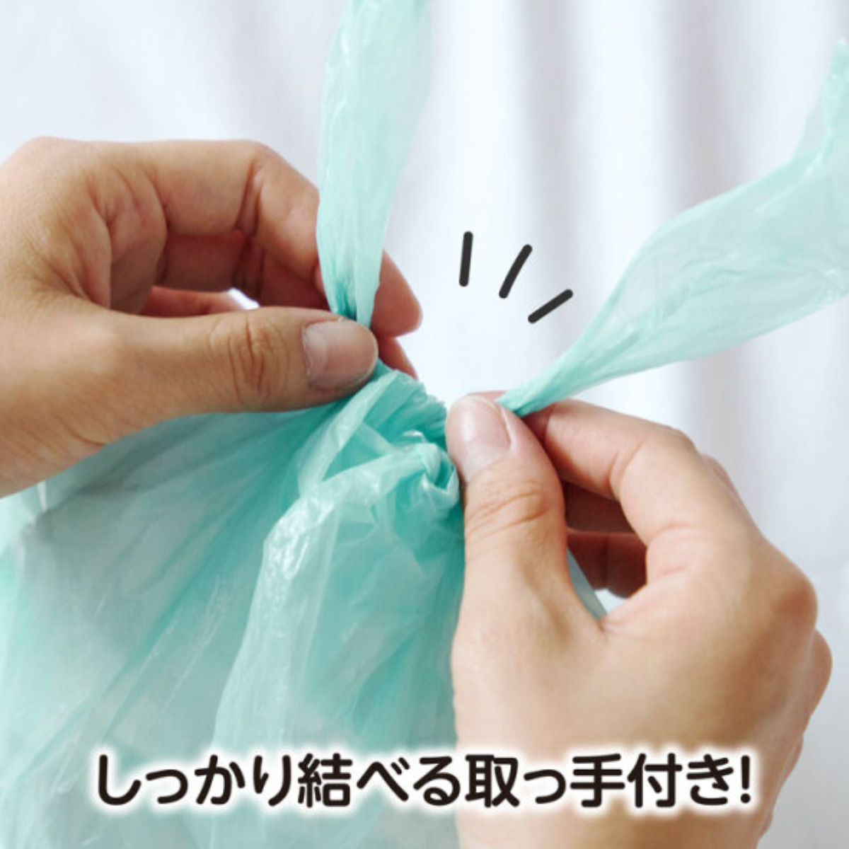 EDISONmama（エジソンママ） ゴミ袋 おむつパック 香り付き 100枚入り