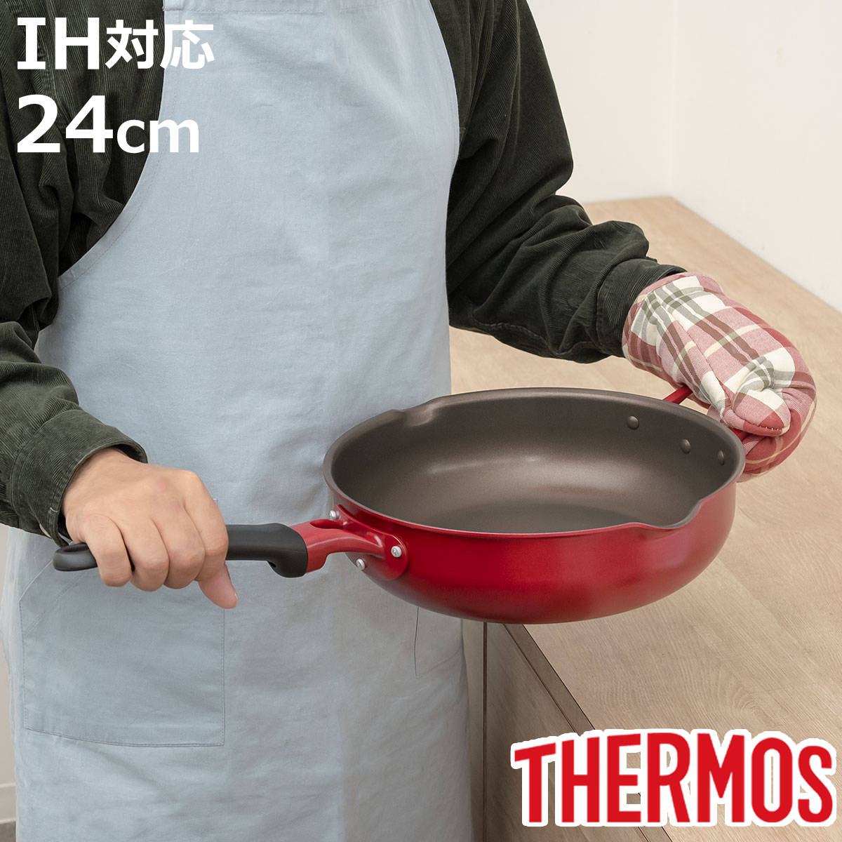 THERMOS（サーモス） フライパン 24cm IH対応 取っ手付き デュラブル
