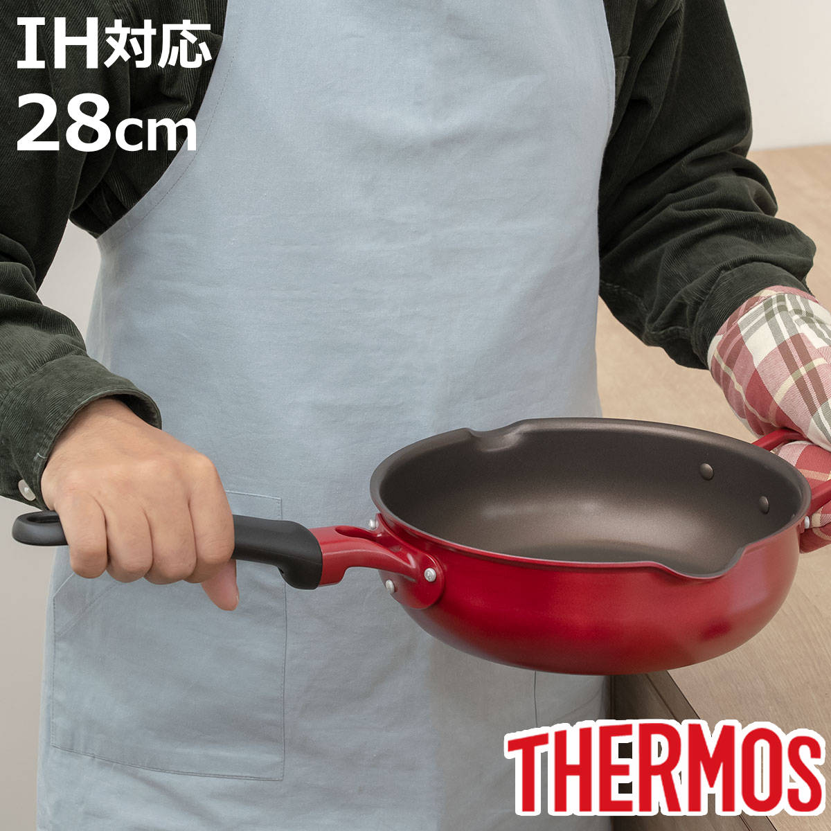 IH対応THERMOSフライパン THERMOS（サーモス） フライパン 24cm IH対応 取っ手付き デュラブル