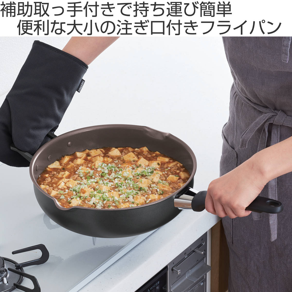 THERMOS（サーモス） フライパン 28cm ガス火専用 取っ手付き デュラ