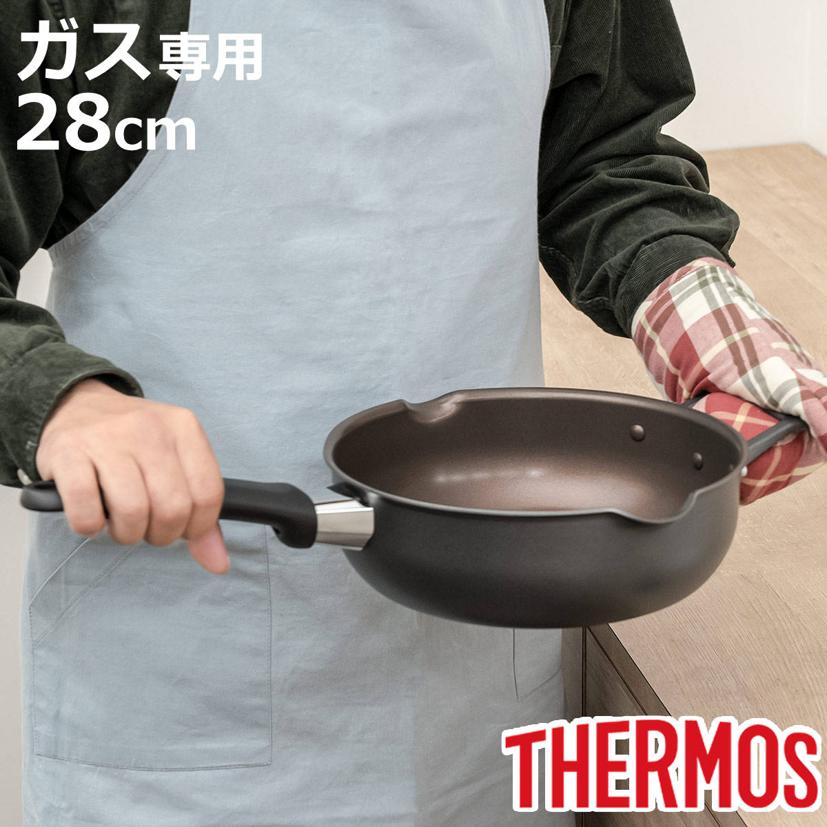 THERMOS（サーモス） フライパン 28cm ガス火専用 取っ手付き デュラ